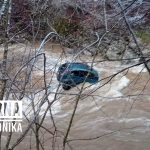 Tragedija na lokalitetu Starić: Nakon slijetanja u rijeku izgubljen jedan život